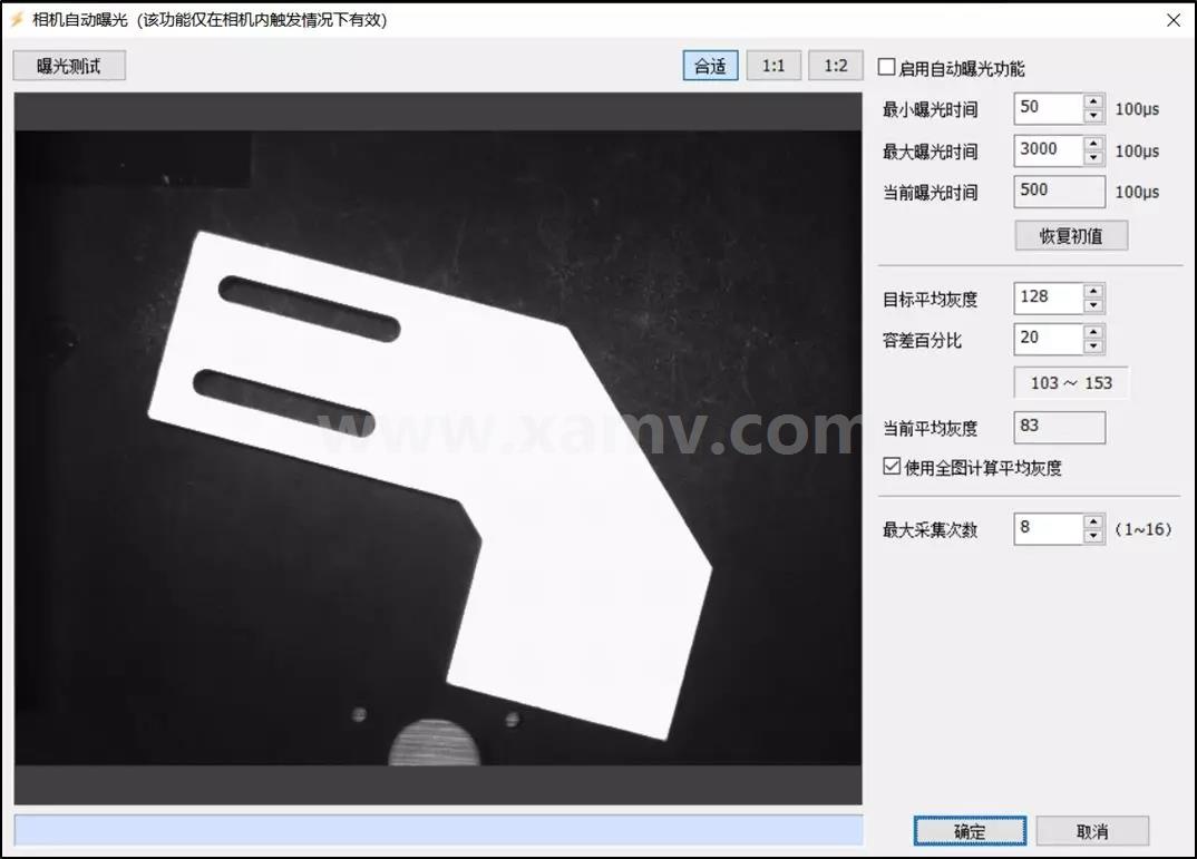 智能视觉软件 智能视觉软件
