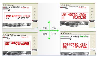 标签字符检测 标签字符检测