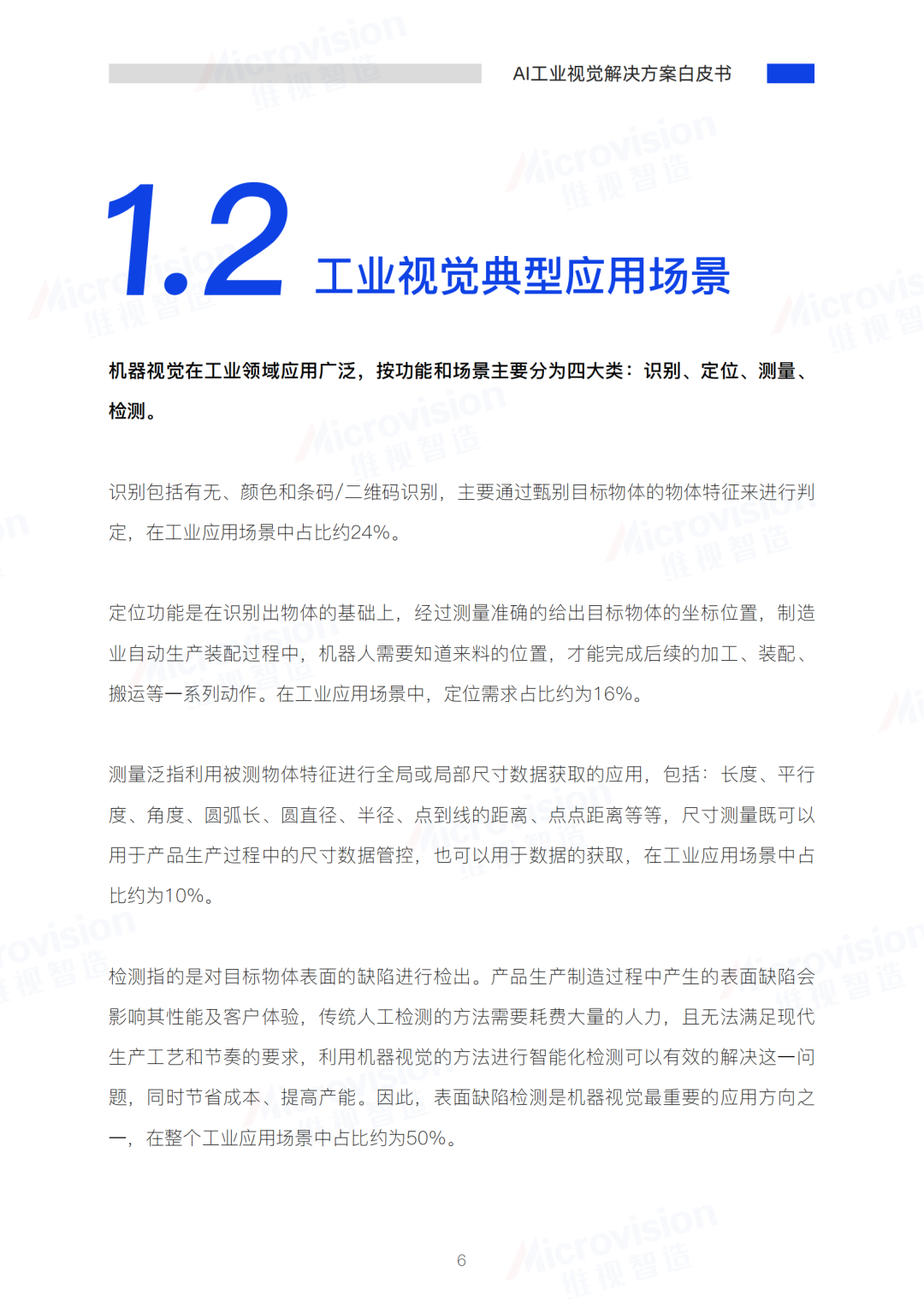 图片2 图片2