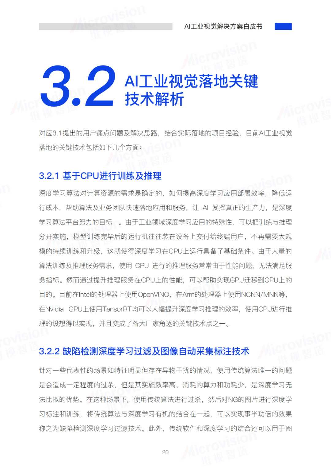 图片5 图片5