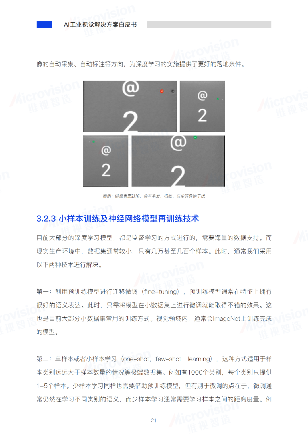 图片6 图片6