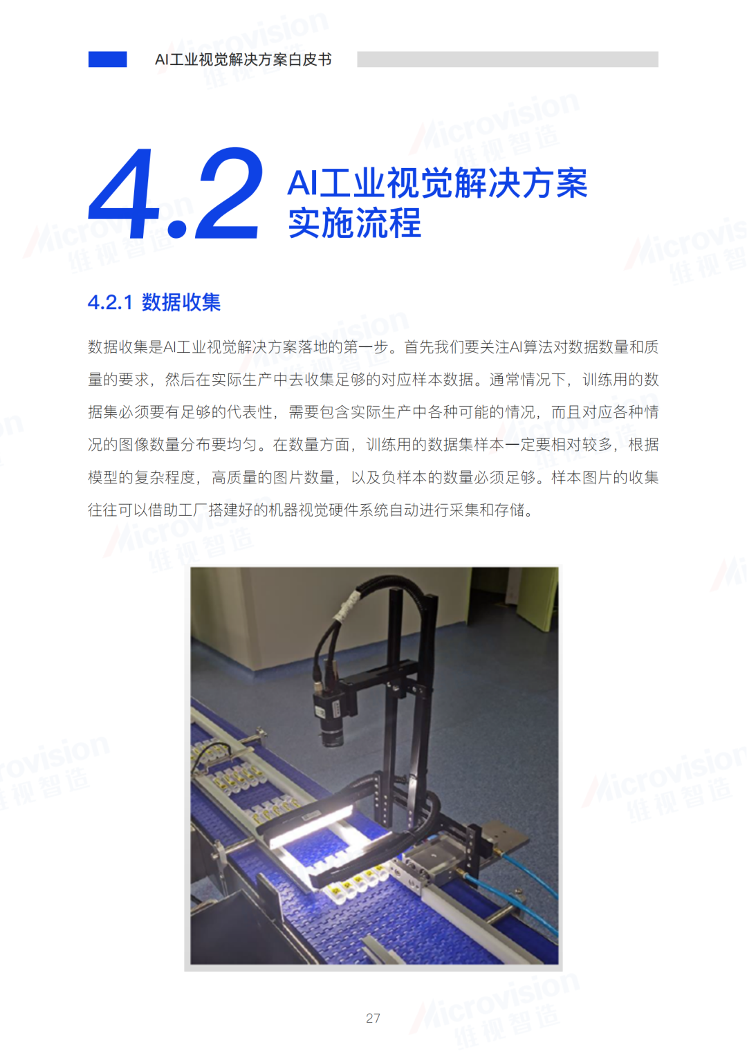 图片8 图片8