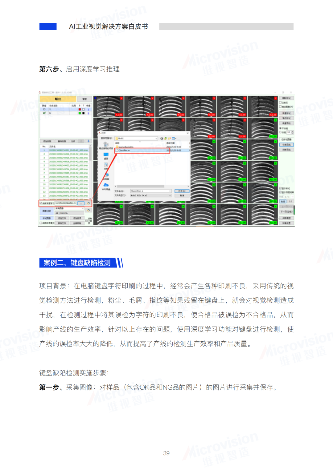 图片9 图片9