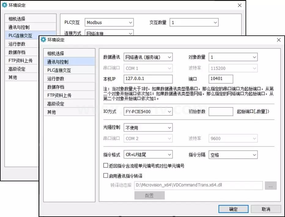 智能视觉软件 智能视觉软件