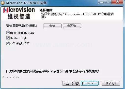 机器视觉软件兼容.webp 机器视觉软件兼容.webp