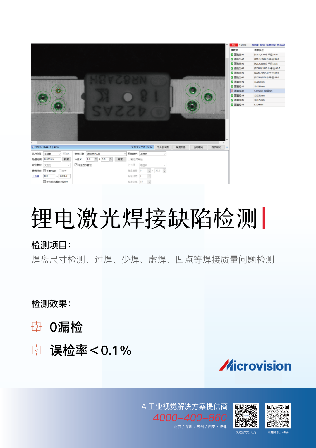图片9